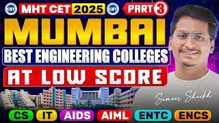 MUMBAI Top 10 Best Engineering Colleges At Low Score(60-100 Marks)|Category Cut offs,Fees,Grade,etc