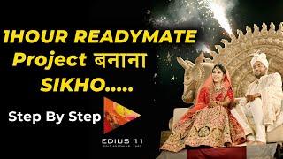 How to Make 1-Hour Readymate Project in EDIUS 11 | Tech Nestology