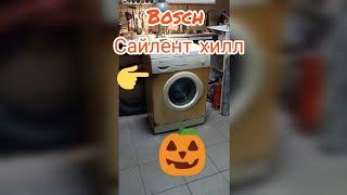 Капитальный ремонт стиральной машины Bosch max