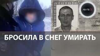 Отец боролся за детей до трагедии в Прокудино| Мать бросила их умирать в снегу | Эксклюзив