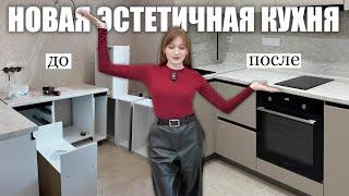 КУХНЯ МЕЧТЫ КАК ИЗ ПИНТЕРЕСТ идеальный шкаф в спальню и гардеробная