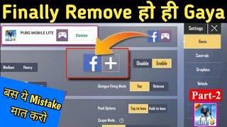 Pubg Mobile Lite ID Unlink | Pubg Lite Gmail Unlink | Pubg Lite FB Unlink | Pubg Lite Gmail Remove |