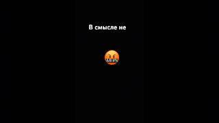 Что у меня будет и есть?