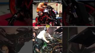 Kawasaki ninja H2R VS Ktm duke 1290 in Exhaust sound ??|#shorts #h2r #ktm