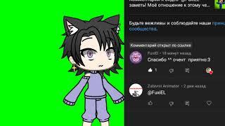 Аааааа я в шоке я не знал что заметишь АААААААА! @FuxiEL 