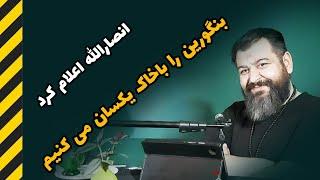 اندیشکده راهبرد با مرتضی پوراکبری نائینی /تحولات ۲۴ ساعت گذشته
