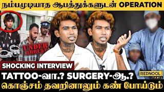 Body Modification  "Doctor Knowledge அதிகமாவே இருக்கு.." EMO Tattoo Artist Hariharan | Trichy