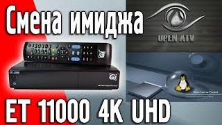 Прошивка или смена имиджа Galaxy Innovations ET11000 4K UHD DVB-S2 спутникового ресивера на Enigma2