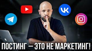 3 ШАГА  Как Продвигать Бизнес в Интернете? Пошаговый план с нуля