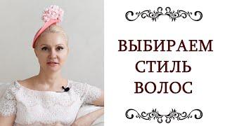 УРОКИ СТИЛЯ ️ как найти свой стиль, советы стилистов, правила стиля @style...