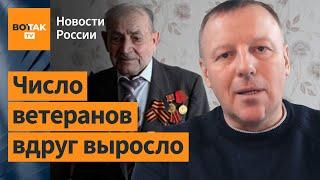 Как Россия "вытирает ноги" о своих ветеранов: Сергей Гуляев / Новости России