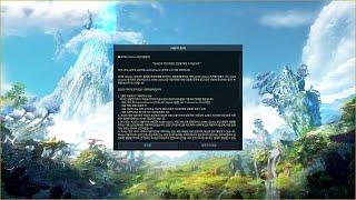 Aion classic  Server Wind OST