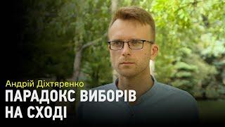 Парламентские выборы на Востоке. Как мажоритарщикам удалось выиграть у "старых лиц"