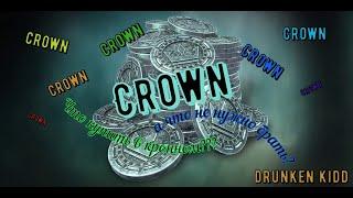 TESO.Crown.Что купить, а что не нужно.