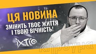 Що таке Добра Новина// Відео 2 ПРОЄКТ κήρυγμα з о.Романом ЛАБОЮ