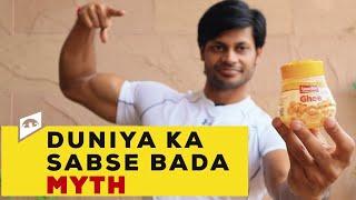 SCIENCE BEHIND THE WORLDS BIGGEST MYTH || MUST WATCH AND SAVE YOUR MONEY