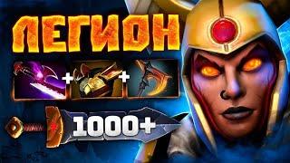 топ-1 ОФФЛЕЙН vs топ-1 КЕРРИ - Legion Commander Dota 2