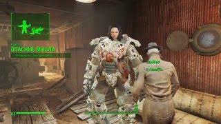 FALLOUT 4 1080p60 Сюжет "ВОССТОЕДИНЕНИЕ: Поговорить с Пайпер"