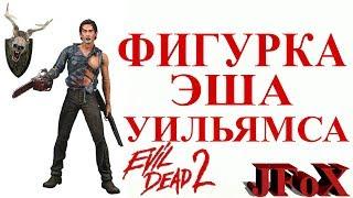 Обзор фигурки Neca Evil Dead 2.Hero Ash (series 2)