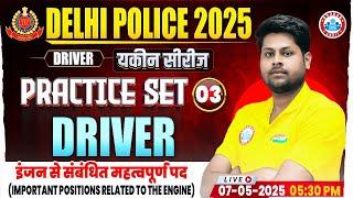 Delhi Police Driver Class 2025 | Delhi Police Driver Practice Set #03 | DP Constable Driver MCQs