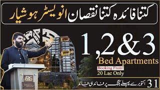 Pearl One Premium Bahria Town Lahore | Latest Update #floorplan  #paymentplan #skyrealtors