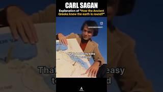 Carl Sagan - How The Earth Is Round? #carlsagan #science