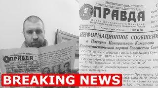 "Готовьте альтернативные каналы связи" — Дмитрий ПОТАПЕНКО