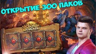 Открытие 300 ( 294 ) паков нового дополнения ResidentSleeper. Качественный контент.