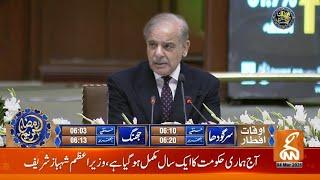 LIVE : Prime Minister Shahbaz Sharif Cabinet Meeting | GNN News