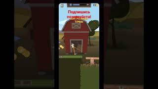 Четвёртая тропа! | Walk Master #game #walkmaster #play