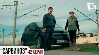 "Сарвиноз" сериал (42 серия)