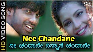 Nee Chandane - Video Song | Chanda | Duniya Vijay | Shubha Poonja | Kumar Sanu | Shreya Ghoshal