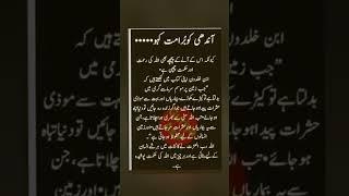 viral islamic video # foryou # best islamic video #