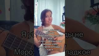 Обидел ты меня, опять обидел. Исполняет Ирина Ромашка