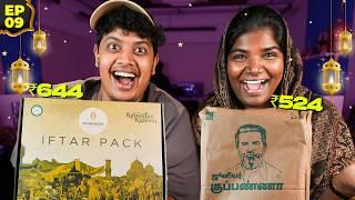 Palmshore vs Junior Kuppanna With Nisha Akka | Iftar Box Battle EP 9 - Irfan's View