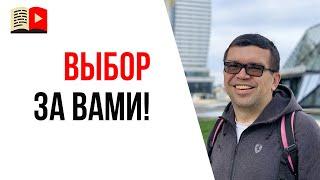 Бесплатная школа видеоблогера или платные курсы по YouTube?