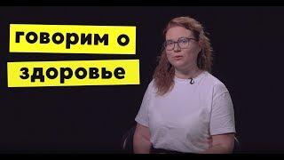 Женский врач Силина о том, как говорить с детьми «про это», какой возраст подходит для первого раза