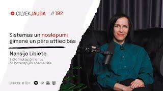 #192 Sistēmas un noslēpumi ģimenē un pāra attiecībās - NANSIJA LĪBIETE