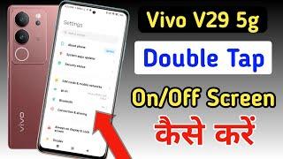 How to enable double tap to on in Vivo v29 5g/Vivo v29 5g me double tap to screen on/off kaise kare