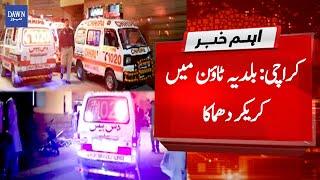 Breaking News: Karachi: 9 people died in Baldia Town cracker blast | Dawn News