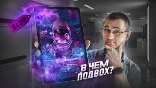 Лучший Бюджетный планшет Blackview Oscal Pad 10 на ANDROID 12 c 14 ГБ RAM и стерео. В чем подвох?