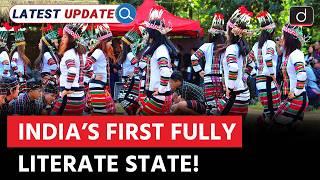 Mizoram Achieves Full Literacy | PLFS | Latest Update | Drishti IAS English