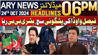 ARY News 6 PM Headlines | 24th Oct 24 | Vawda's Prediction on Bushra Bibi's Release was True.