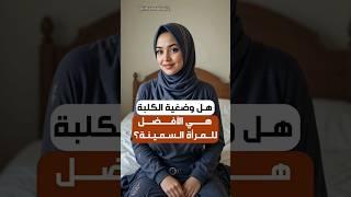 أسئلة و معلومة تهمك| هل تعلم #معلومات #الجزائر #اكسبلور