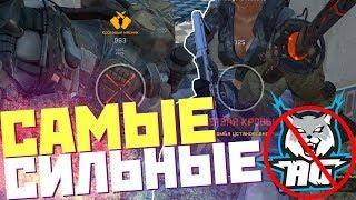 ТОП САМЫХ СИЛЬНЫХ ИГРОКОВ В WARFACE! ЖЕСТКИЙ ТРОЛЛИНГ!