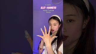 Rate the difficulty of this hand movement 🫠 Song: Magnetic by iLLIT #kpop #magnetic#Tutorial #illit