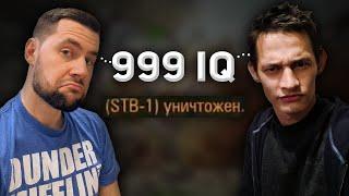 999 IQ БЛАЙНДЫ