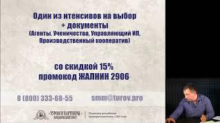 Ученический договор: экономим на страховых  и снижаем налог на прибыль