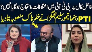 Imran Khan Final Call | PTI | Conflicts Within PTI | News Talk With Yashfeen Jamal