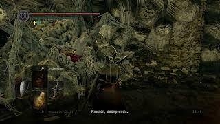 Ну очень грустный dark souls. Кольцо старой ведьмы.